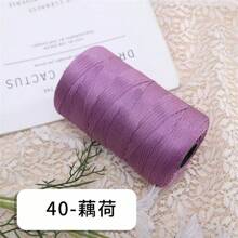 2 套丝带扁平编织拉菲草 DIY 工艺用品，每套 250 克，用于制作垫子、鞋子、太阳帽、包包，适合春夏季 - 2團裝 - 查看 37