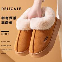 Merlard Slip-On Slippers With Heel, Warm, Anti-Slip, Snowboots With Thermal Lined, Lightweight Mother's Day Flowers,Personalized Gifts For Mom,Last Minute Gifts,Mother's Day Ideas,Mothering Sunday Gifts,Handmade Cards For Mum,Best Mother's Day Gifts Under $50 - Multicolor - View 12