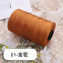 2 套丝带扁平编织拉菲草 DIY 工艺用品，每套 250 克，用于制作垫子、鞋子、太阳帽、包包，适合春夏季 - 2團裝 - 查看 35