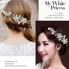 1 件新娘合金水晶和珍珠头饰，韩式花朵发饰婚礼头饰配饰