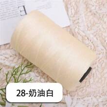 2 套丝带扁平编织拉菲草 DIY 工艺用品，每套 250 克，用于制作垫子、鞋子、太阳帽、包包，适合春夏季 - 2團裝 - 查看 18