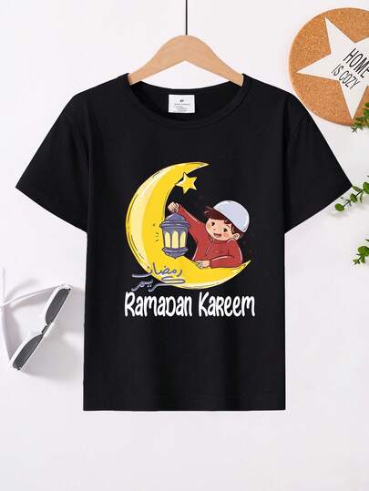 Young Boys Minimalist Arabic Text And Crescent Moon Graphic Short Sleeve T-Shirt, Ramadan
