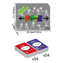 畅销的阿拉伯棋盘游戏卡，适合家庭休闲娱乐的纸牌游戏，有趣的棋盘游戏，适合家庭聚会、派对和互动桌面游戏，1 盒 23.5x17x3.8cm