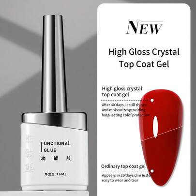 annies 16毫升/1支水晶钢加固封层胶，高品质超亮泽密封胶，适用于美甲沙龙美甲