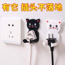 4pcs Cartoon Cat No-Drill Electrical Socket Hanger