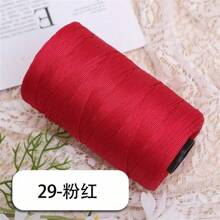 2 套丝带扁平编织拉菲草 DIY 工艺用品，每套 250 克，用于制作垫子、鞋子、太阳帽、包包，适合春夏季 - 2團裝 - 查看 15