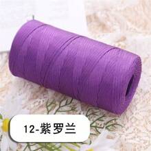 2 套丝带扁平编织拉菲草 DIY 工艺用品，每套 250 克，用于制作垫子、鞋子、太阳帽、包包，适合春夏季 - 2團裝 - 查看 11