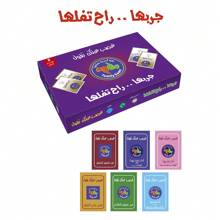 畅销的阿拉伯棋盘游戏卡，适合家庭休闲娱乐的纸牌游戏，有趣的棋盘游戏，适合家庭聚会、派对和互动桌面游戏，1 盒 23.5x17x3.8cm