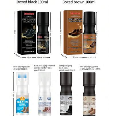 100ml皮革清洁护理剂绒面翻新护理剂丝绒皮包夹克外套鞋靴清洁去污亮光护理绒面皮鞋清洁剂补色翻新黑色哑光皮鞋护理液绒面神器