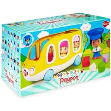 Pinypon My First School Bus - Autobus Escolar Con Panel para adaptarse a bloques de varias formas y colores, Estimula su desarrollo y juego, la motricidad Fina y Gruesa - Amarillo - Ver 7