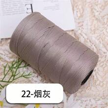 2 套丝带扁平编织拉菲草 DIY 工艺用品，每套 250 克，用于制作垫子、鞋子、太阳帽、包包，适合春夏季 - 2團裝 - 查看 44