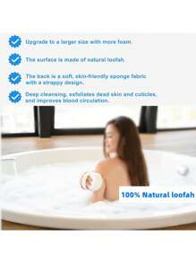 100% 丝瓜络沐浴海绵去角质沐浴露 SPA 级护肤品，适合男士或女士沐浴（1 件套）