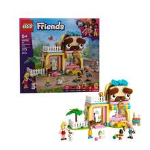 LEGO 42650 Tienda de Accesorios para Mascotas Mejor Amigo Serie 2025 nuevos Bloques de Construcción Educativos para Niños - Multicolor - Ver 1
