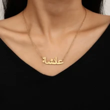 YUZENG 1件不锈钢时尚吊坠项链，心形标语，适合日常佩戴 - 金黃色 - 查看 2