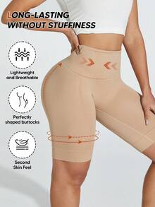女士无缝塑身平角内裤收腹内衣瘦身塑身短裤 - 杏色 - 查看 3