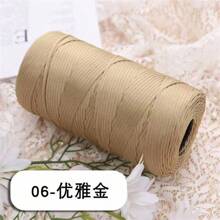 2 套丝带扁平编织拉菲草 DIY 工艺用品，每套 250 克，用于制作垫子、鞋子、太阳帽、包包，适合春夏季 - 2團裝 - 查看 27