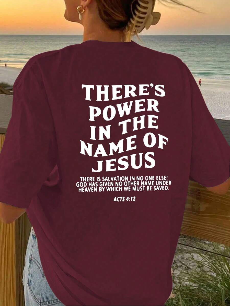 以耶稣之名 印花宽松女式短袖T恤，适合春节、中国新年、马年、新年快乐、情人节、情人节礼物、情人节送她的礼物 - 酒紅色 - 查看 1