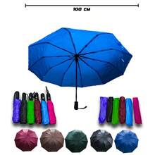 Paraguas plegable automático ideal para todo tipo de clima. Paraguas automatizo Verde, Azul, Morado, Vino, Negro y Rosa. Paraguas con 10 refuerzos de metal. - Azul - Ver 1