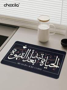 choxila 1pc Coffee Mat, Coffee Pad, Table Mat, Placemat, Coffee Coaster, Non-Slip Heat Resistant Mat, Coffee Corner Mat Fit Under Cup/Mug/Glasses/Coffee Maker/Coffee Machine/Coffee Pot/Coffee Accessories Back To School