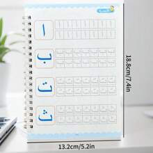 1 Arabic Copybook With 16 Pages, A Practice Book For Copying Arabic Script, A Grooved Practice Book For Copying Arabic Letters, Practicing Arabic Fonts,School Supplies,Back To School