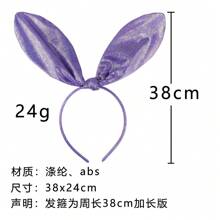 1 băng đô tai thỏ cỡ lớn nhiều màu sắc, kẹp tóc vải bóng kiểu mới, trang trí tiệc, băng đô, vòng tóc - Nhiều màu - Xem 2
