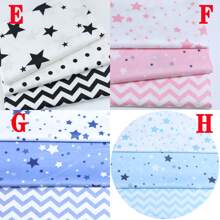 3 Pcs/Lot Cartoon Starry Sky Cloud Star Series Twill Fabric Five Pointed Star Crown Design Printed Cloth Geometric Stripe/Wave Pattern Design DIY Handmade Cloth Head Quilting Patchwork Cloth Group Pillow Cover Cloth Block Sewing Scrapbooking Cloth Tecidos Calico