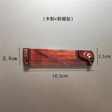 1 件手工制作的 3D 树脂纪念品冰箱贴绘画工艺中国古典乐器和古筝、家居装饰礼品适合派对礼物、厨房、客厅、旅游纪念品、送给家人和朋友的礼物。 - 彩色 - 查看 8