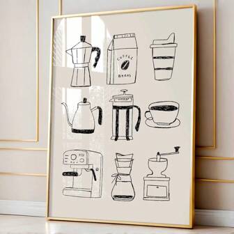 1pc Framed/Unframed Coffee Lover Gift Canvas Poster - Retro Espresso Machine Wall Art, Minimalist Bar Cart Painting For Kitchen & Living Room, Coffee Shop Aesthetic Decor, Modern Apartment Dorm Home Decoration