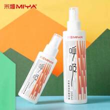 Himi Moisturized Mildew Gouache Spray 100ml 200ml  Anti-Cracking  Painting - 200ML - View 3