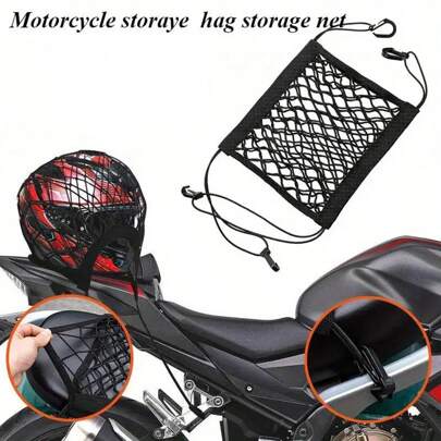 One Piece Universal Motorcycle & Scooter Elastic Cargo Net With Helmet Holder, Polyester Grid Luggage Storage Bag, Double Helmet Storage Net For Motorcycle, Scooter & Bike