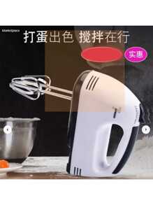 7 Speed Electric Hand Mixer - US A Type Plug(110-127V) - View 3