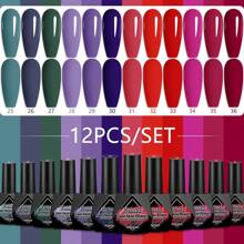 12 件/0.27 盎司深色卡其色系列凝胶指甲油套装，深卡其色持久凝胶指甲油，需要 UV LED 灯，适用于家庭沙龙美甲、DIY 设计使用 - 彩色 - 查看 16