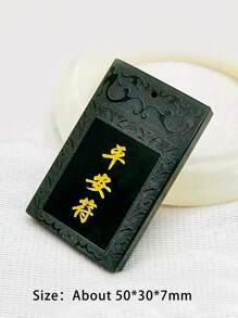 1pc Genuine Natural Hetian Jade Shallow Carving Tiger Pendant, Talisman Pendant For Protection, Amulet, Necklace Jewelry, Vintage Fashion Gift For Boyfriend & Girlfriend, Double-Sided Carved