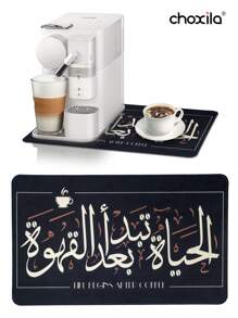choxila 1pc Coffee Mat, Coffee Pad, Table Mat, Placemat, Coffee Coaster, Non-Slip Heat Resistant Mat, Coffee Corner Mat Fit Under Cup/Mug/Glasses/Coffee Maker/Coffee Machine/Coffee Pot/Coffee Accessories Back To School