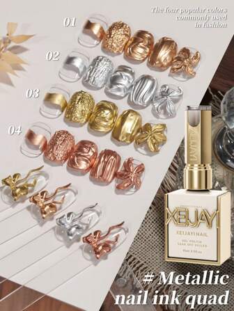 XEIJAYI 4 色 15 毫升 新款流行金属指甲油半永久性美甲浸泡 UV LED 美甲沙龙 DIY 美甲沙龙凝胶