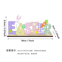 2025新款复活节装饰INS家居装饰品英文字母卡通兔子木质复活节装饰客厅装饰派对用品