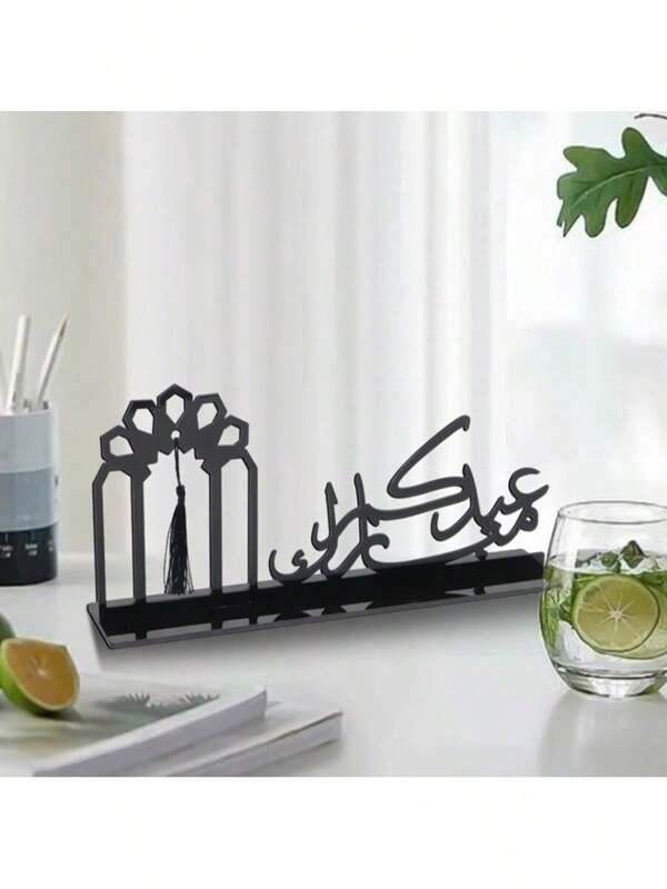 Acrylic Black Eid Al-Fitr Decorations, Happy Holidays Room Decor, Office Desk Tabletop Accessories