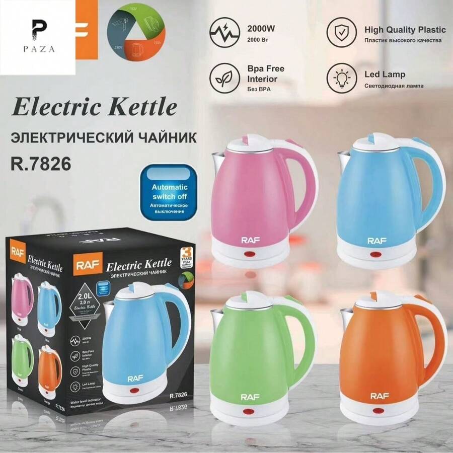 Hervidor eléctrico doméstico de acero inoxidable de gran capacidad (envío aleatorio de color) - Multicolor - Ver 1