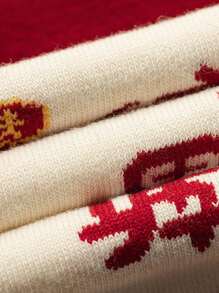 5 pares de calcetines de mujer rojos y blancos, aptos para todo el año, con diseños de caracteres chinos, palabras de bendición, estilo festivo, sencillos y de moda para el uso diario, tiempo libre y deportes
