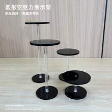 亚克力圆形桌面展示架，单体展示架，适用于模型人偶、香水、小装饰 - 彩色 - 查看 4