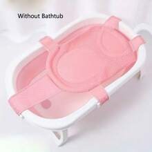 婴儿 5 扣式 T 形浴网，适合 0-18 个月的婴儿 - 婴儿浴网，提供安全舒适的沐浴体验。我们提供的婴儿浴垫和浴缸配件为您的孩子提供有趣的沐浴时间，