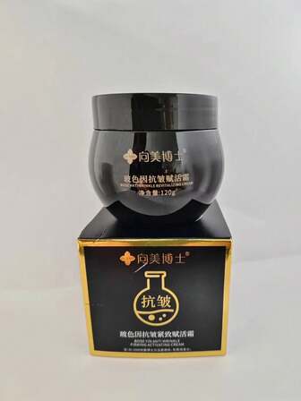 1盒（随机款式）博森抗皱焕颜霜，保湿，淡化细纹，滋养肌肤，黑面膜