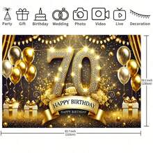 優雅的70歲生日派對橫幅－金色與黑色氣球、數字「70」設計，多功能派對背景布，適合室內外裝飾、攝影工作室、花園佈置、派對裝飾與自拍區 - 彩色 - 查看 2