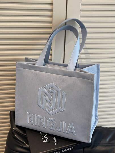 1 件时尚简约字母印花帆布手提包 - 大容量，拉链开合，适合工作或日常使用