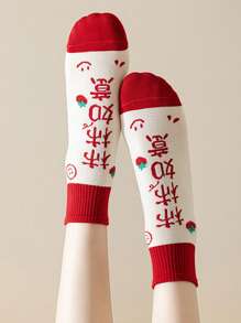 5 pares de calcetines de mujer rojos y blancos, aptos para todo el año, con diseños de caracteres chinos, palabras de bendición, estilo festivo, sencillos y de moda para el uso diario, tiempo libre y deportes