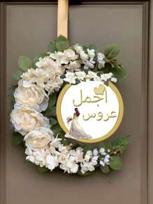 家居装饰挂牌，吉兆门牌，25厘米或30厘米，墙面装饰，门廊装饰牌。精致美观，寓意吉祥，可用于家居装饰、室内装饰、茶室装饰。墙板，大型家居装饰挂画。