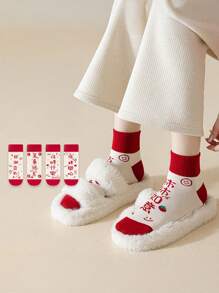 5 pares de calcetines de mujer rojos y blancos, aptos para todo el año, con diseños de caracteres chinos, palabras de bendición, estilo festivo, sencillos y de moda para el uso diario, tiempo libre y deportes
