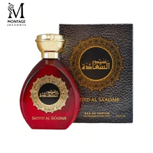 Sayyid Al Saadah Afaq 100ML Men's Perfume - Warm & Spicy - View 1