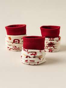 5 pares de calcetines de mujer rojos y blancos, aptos para todo el año, con diseños de caracteres chinos, palabras de bendición, estilo festivo, sencillos y de moda para el uso diario, tiempo libre y deportes