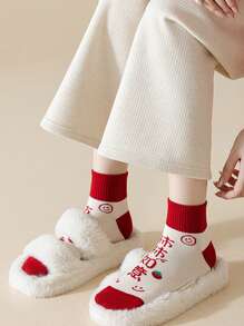 5 pares de calcetines de mujer rojos y blancos, aptos para todo el año, con diseños de caracteres chinos, palabras de bendición, estilo festivo, sencillos y de moda para el uso diario, tiempo libre y deportes